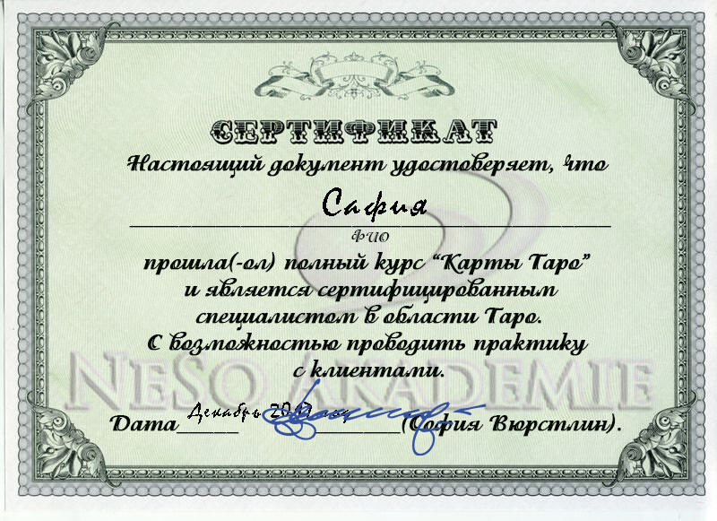 Смотреть Бюро магических дел и сериал Гадалка Смотреть Бюро магических дел и сериал Гадалка